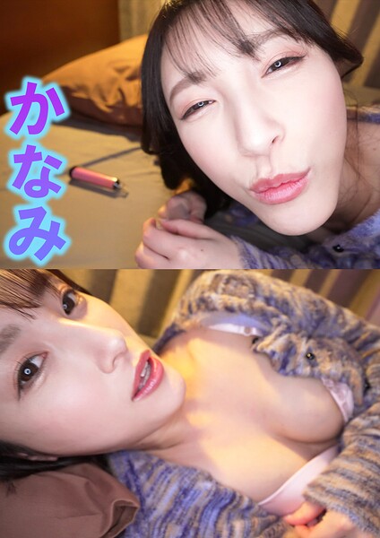 エロい尻 かなみ 1