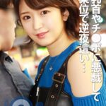 自慰で満足できない女の子が逆夜●い 男乳首やチ●ポに悪戯すると騎乗位でいただきま〜す----