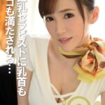 メンズエステに来たボク、美巨乳エステティシャンの念入りな乳首マッサで溜まったホルモン汁を大放出！----