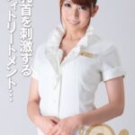 男乳首を刺激するボディトリートメント ペニスに溜まった毒素を膣穴でシゴき出して身も心もスッキリ