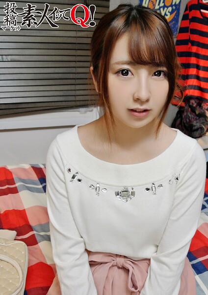 終電逃した19歳Eカップのお嬢さん