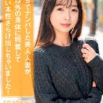 SNSでナンパした美人人妻が、旦那以外の身体に興奮してドエロい本性さらけ出しちゃいました！ 望月つぼみ望月つぼみ