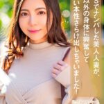 SNSでナンパした美人人妻が、旦那以外の身体に興奮してドエロい本性さらけ出しちゃいました！ 吉澤友貴