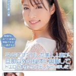 SNSでナンパした美人人妻が、旦那以外の身体に興奮してドエロい本性さらけ出しちゃいました！ 宮城りえ