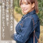SNSでナンパした美人人妻が、旦那以外の身体に興奮してドエロい本性さらけ出しちゃいました！ 有村のぞみ