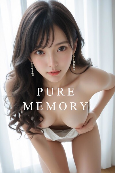 PURE MEMORY ーふたりきりの静寂、恋の予感に震えて。ー