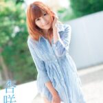 初裸 virgin nude 杏咲望