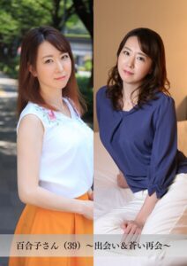 【舞ワイフ公式写真集】百合子さん（39）〜出会い＆蒼い再会〜----