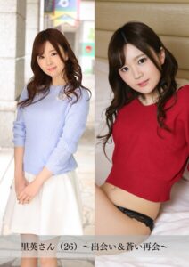 【舞ワイフ公式写真集】里英さん（26）〜出会い＆蒼い再会〜