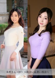 【舞ワイフ公式写真集】美香さん（27）〜出会い＆蒼い再会〜----