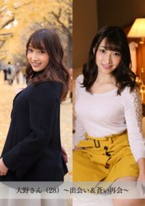 【舞ワイフ公式写真集】大野さん（28）〜出会い＆蒼い再会〜