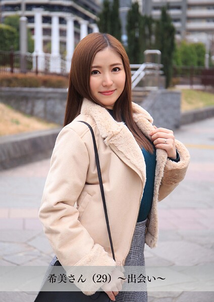 【舞ワイフ公式写真集】希美さん（29）〜出会い〜