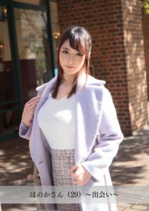 【舞ワイフ公式写真集】ほのかさん（29）〜出会い〜