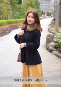 【舞ワイフ公式写真集】沙織さん（42）〜出会い〜