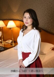 【舞ワイフ公式写真集】沙織さん（42）〜蒼い再会〜