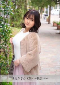 【舞ワイフ公式写真集】まどかさん（26）〜出会い〜