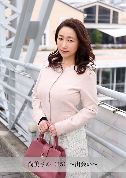 【舞ワイフ公式写真集】尚美さん（45）〜出会い〜----