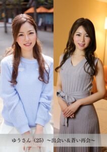 【舞ワイフ公式写真集】ゆうさん（25）〜出会い＆蒼い再会〜