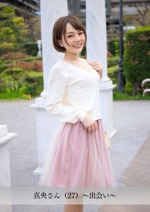 【舞ワイフ公式写真集】真央さん（27）〜出会い〜