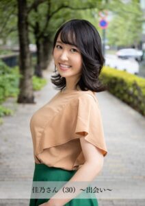 【舞ワイフ公式写真集】佳乃さん（30）〜出会い〜