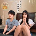 〜幼馴染とAV鑑賞〜女だってAV見てたら興奮して自然と股間に手が伸びる！？バレないようにオナニーしながら体をすり寄せ急接近！！！ Vol.3