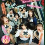 性FALENO学●〜SEXを推奨する学●で繰り広げられる禁断の授業〜 Vol.1