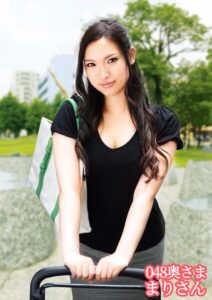 048奥さま まりさん