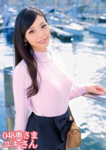 048奥さま ユキさん----
