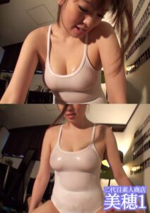 二代目素人商店 美穂1----