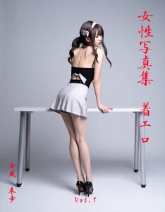 女性写真集 着エロVol.1