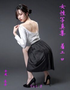 女性写真集 着エロVol.2