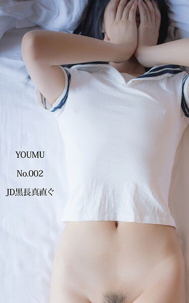YOUMU No.002 JD黒長真直ぐ