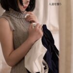 Coser YUNZAI Vol.06 人妻を襲う