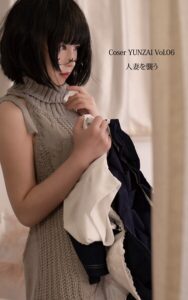 Coser YUNZAI Vol.06 人妻を襲う