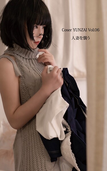 Coser YUNZAI Vol.06 人妻を襲う