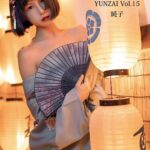 Coser YUNZAI Vol.15 純子----