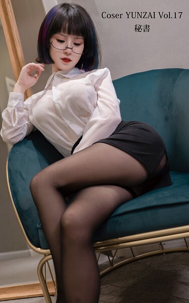 Coser YUNZAI Vol.17 秘書----