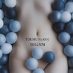 YOUMU No.006 お尻と星屑