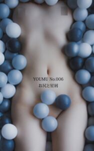 YOUMU No.006 お尻と星屑
