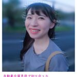 自動車合宿免許で知り合った SAKI （27）----