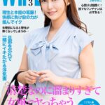 女風でヤっちゃうイケイケ人妻！アニメ声で早漏マ○○が最高すぎ！