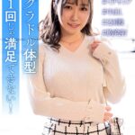 20歳年上のレス旦那に溜りすぎた巨乳人妻！ほぼ痴女化！----