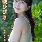 れいむ 大槻ひびき vol.04大槻ひびき