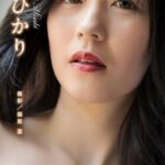れいむ 岬ひかり vol.01