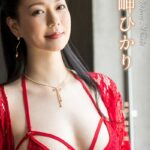 れいむ 岬ひかり vol.02