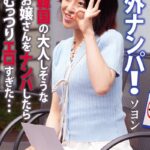 海外ナンパ！ 韓国の大人しそうなお嬢さんをナンパしたらむっつりエロすぎた… ソヨン 写真集【デジタル特装版】