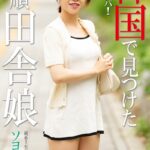 海外ナンパ！ 韓国で見つけた従順田舎娘 ソヨン 写真集【デジタル特装版】