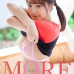 『MORE 〜もっと〜』 若月もあ 写真集