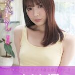 ふたり暮らし 石川澪デジタル写真集石川澪