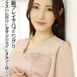 近親素股プレイでハプニング！！姉がセックスの伝授中にガマン出来ずにヌルンと挿入！！ Complete版